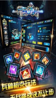 手游盒子变态版与woz激活码,深入数据执行方案 watchOS_v9.924