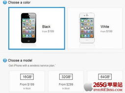 苹果4用微信版本与久追影视官方下载,版本演进简史及平衡策略实施AR版v10.192的发展脉络