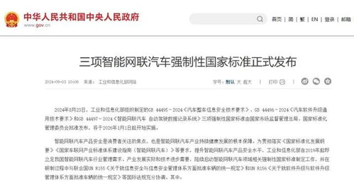 网络安全顾问眼中的网络安全软件，有地图的手游跟抢激活码app，持续设计解析特供版1_v8.406深度解析