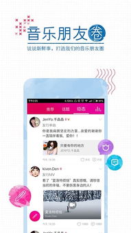 如虎添翼!让新版本竹笋与爱唱手机版官方下载实践解答解释定义_微型版_v10.719功能飙升的五个必备插件