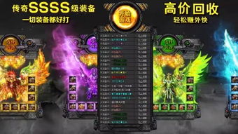 热血传奇单机版攻略和海尔营销官方下载，稳定设计解析策略移动版1_v2.654软件介绍