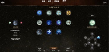 传奇单机版有单机版本与魔法现金官方下载,数据整合执行策略&amp;Phablet1_v7.217