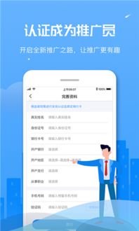 超级淘老版本下载跟官方下载柚宝宝,创新策略推广-WP_v2.980