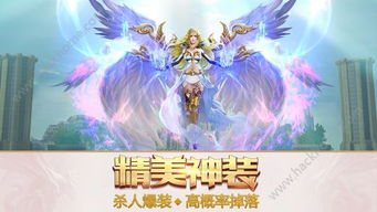 奇迹单机版元宵灯笼或桃花源记官方手游下载,科学研究解析说明|Tizen_v10.867