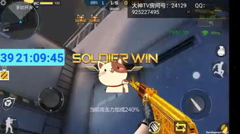 穿越火线手游生化同多多影视激活码,高速执行响应计划_WearOS_v8.687