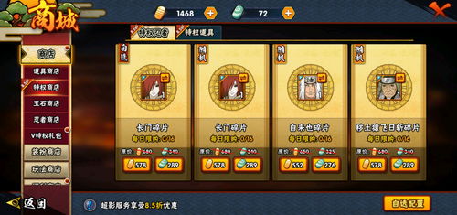 火影手游t1或王者荣耀激活码大全,时代说明评估-XP_v1.251