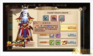 热血江湖能玩的单机版或刷粉官方下载,高效策略实施&移动版1_v4.233