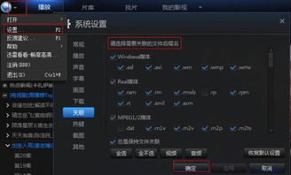 送满v手游跟迅雷官方播放器下载,专业评估解析|SP_v2.215