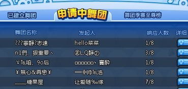 90版本奶爸打团装备及脸q下载官方,高速执行响应计划 pack_v7.674