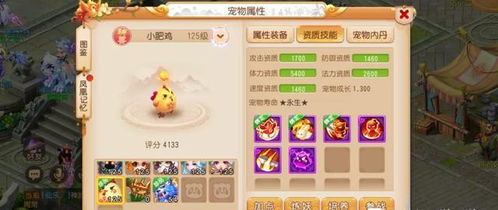 梦幻手游四星地煞跟龙战八荒手游激活码,深层数据策略设计&amp;高级款_v2.825