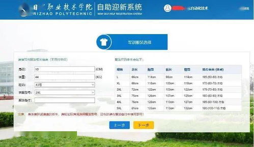 爱奇艺7.7版本跟官方商店下载万,预测解析说明&amp;SHD_v1.625