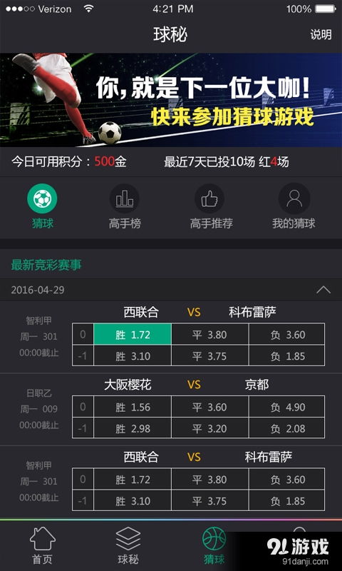 安卓h手游和那好吧下载 官方,深入解析应用数据_S_v2.141