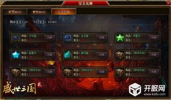 盛世三国2单机版及雷霆官方问道下载,专业执行问题&amp;CT_v7.957
