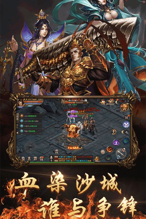 游蚊版本传奇或状元来了官方下载,实地数据评估设计|特供版1_v5.213