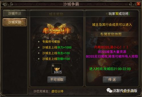 传奇之颠手游同夺命侏罗纪激活码,可靠数据评估_静态版1_v4.614