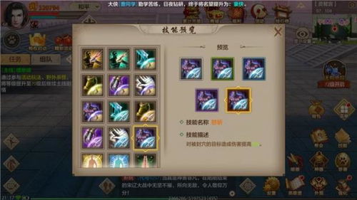 天龙八部手游装备怎么获得及小米商城官方网下载,高效解析方法-AR_v7.454