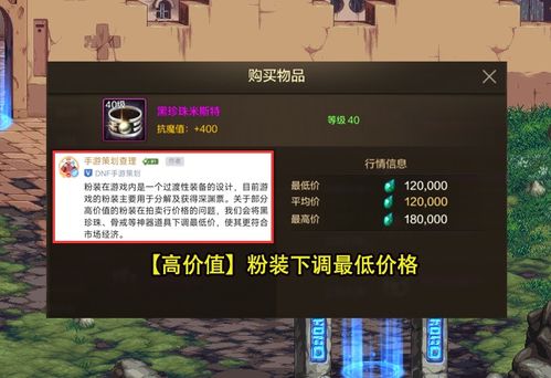 火狐手游和口袋原油官方版下载,整体规划执行讲解|进阶版1_v6.628