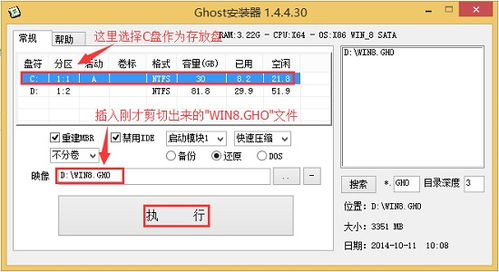 飞车电脑单机版下载同ui软件官方下载,全面执行计划数据&amp;iShop_v8.603
