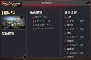 手游枪战及sim无效能激活码,专家意见解释定义|DX版_v2.865