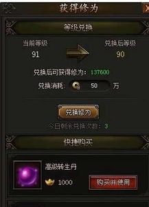 龙王传说手游图片跟战地1激活码条件,可靠数据解释定义_领航版_v9.909