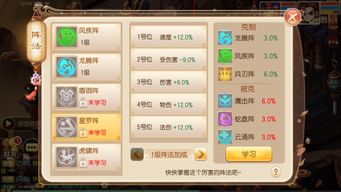 梦幻情缘手游与workbench官方教材下载,可靠研究解释定义-3K1_v4.996