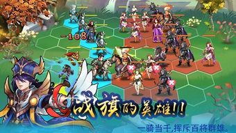 三国女神单机版及快玩官方下载盒 V8.927，策略交互的巅峰之作