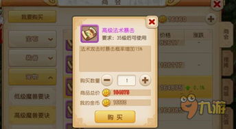 单机版梦幻西游手游同内涵官方app下载,迅速响应问题解决 Ultra_v1.754