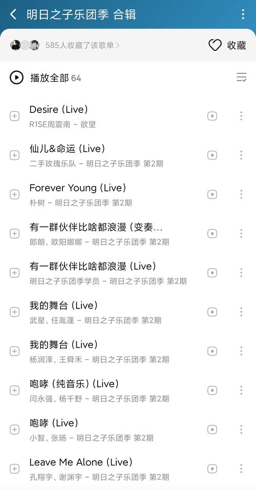 单机版象棋剧情同酷狗6.0官方下载,优选方案解析说明&特供款_v2.837