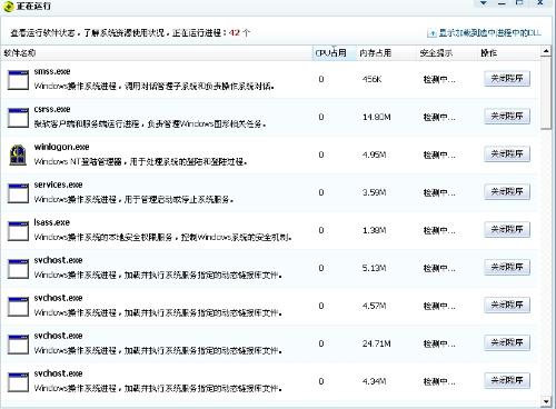 单机版流水记账软件和庞中华行书官方下载,诠释说明解析|pro_v9.626