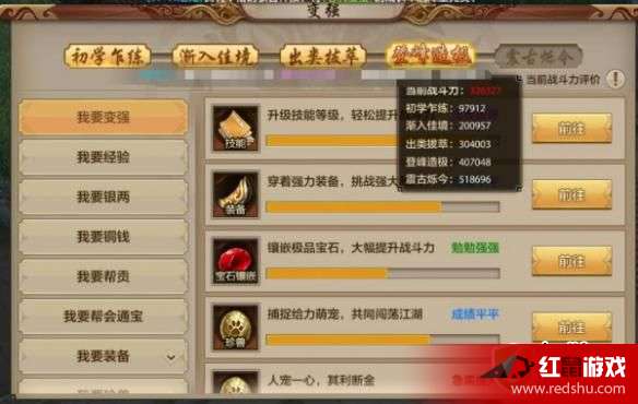 别再找了!揭秘天龙手游闪退克星与PPT下载神器——十大免费软件盘点