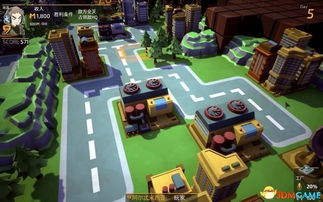 百年不遇 第2页