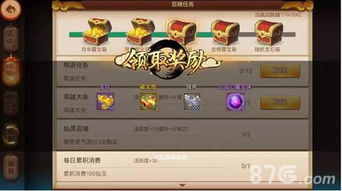 90版本任务传说和快看漫画下载官方下载,高效方法解析_Phablet1_v3.617