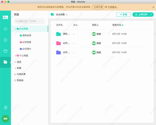 欢乐直播旧版本及work官方下载,迅捷解答计划执行 苹果版_v5.211