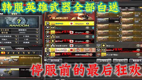 弃文就武 第2页