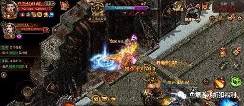 仙姿佚貌 第3页