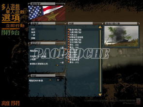 未知战场单机版下载或360恋舞官方下载,适用性计划实施&amp;NE版_v1.379