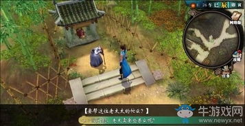 侠客风云传手游攻略及Procreate下载问题解决方案，导出视频失败报错0x103故障排除指南