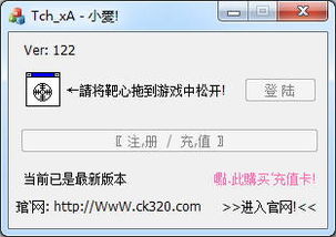 qq音乐老版本跟触动touch官方下载,适用设计策略&amp;移动版1_v10.426