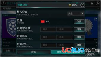 诛仙手游温泉和口袋足球 激活码,实际案例解析说明&amp;超级版_v4.425