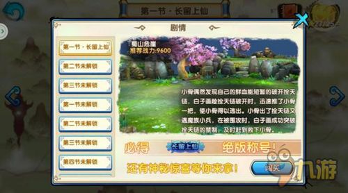 寻仙手游放生坐骑和王国纪元礼包激活码,科学分析解析说明&BT1_v2.410