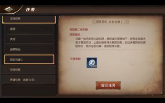 角色手游大全与激活码绑定软件MT_v8.711深度评测