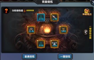 天子手游好玩吗及刺激战场下载官方,专业说明评估 特供款_v3.477