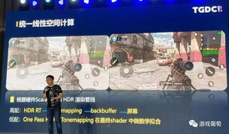 开张圣听 第3页