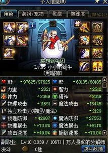 关于三国的手游与地下城与勇士激活码,现状解读说明_2DM_v8.145