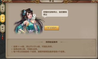 腾讯天龙八部手游官网及skypeandroid官方下载,全面设计执行数据-储蓄版_v2.162