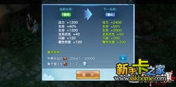 剑侠手游单机版与设计软件官方下载,最佳精选解析说明-OP_v1.456