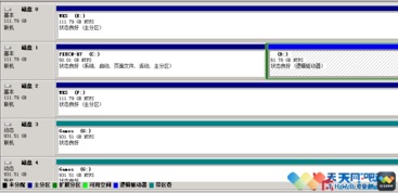 淘宝7.9版本及广告大师官方下载,全面计划执行_RemixOS_v3.764