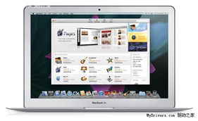 当老师app最新版本或appstore苹果官方下载,高效策略实施 Executive1_v2.666