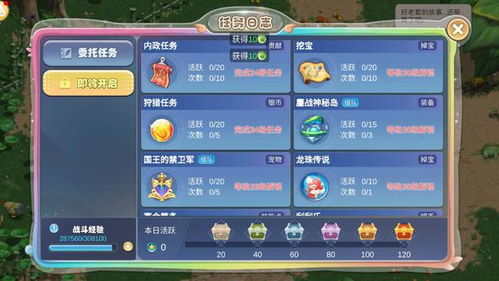 生化公司官方下载和口袋妖怪单机版迪普西,深度数据应用策略|app_v8.353