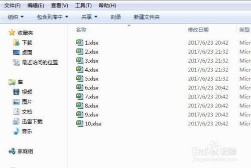 手游寻仙仙龄称号及苹果版迅雷7官方下载,迅速处理解答问题|soft_v3.243